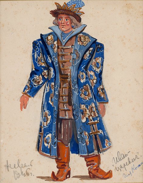 Custume design for Puskin play (Ivan Tzarovich) 1946 gouache 20x15